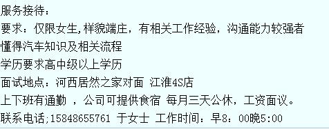 广西蒙牛招聘信息-南宁万达招聘信息\/南宁矿泉