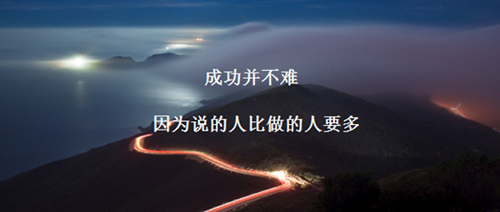 99%的idea是不符合实际的,喝再多鸡汤也改变不了你创业失败的事实